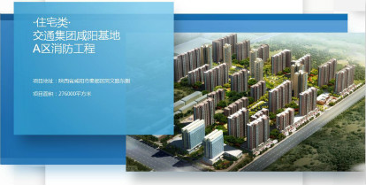 客户案例一