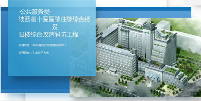客户案例三