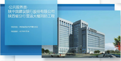 客户案例四
