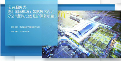 客户案例五