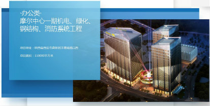 客户案例六